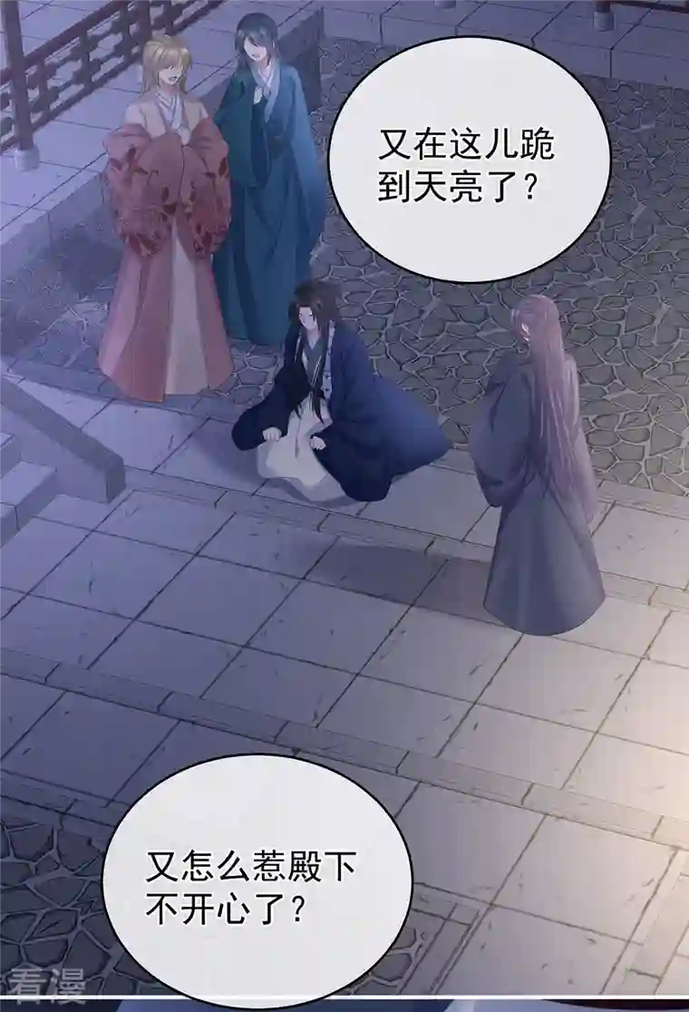 女帝的后宫第335话 没用的男人