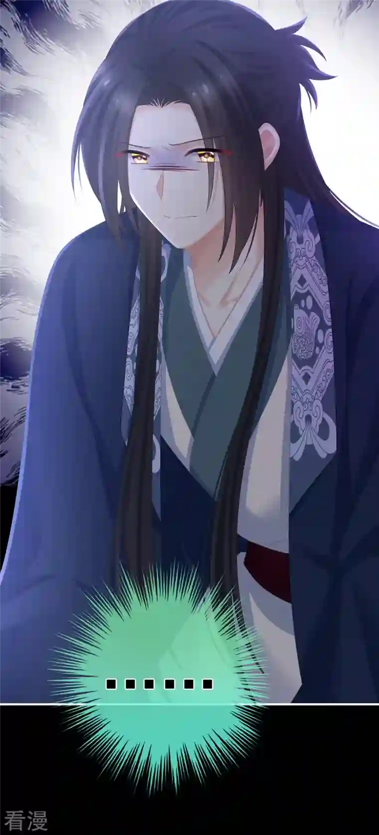 女帝的后宫第335话 没用的男人
