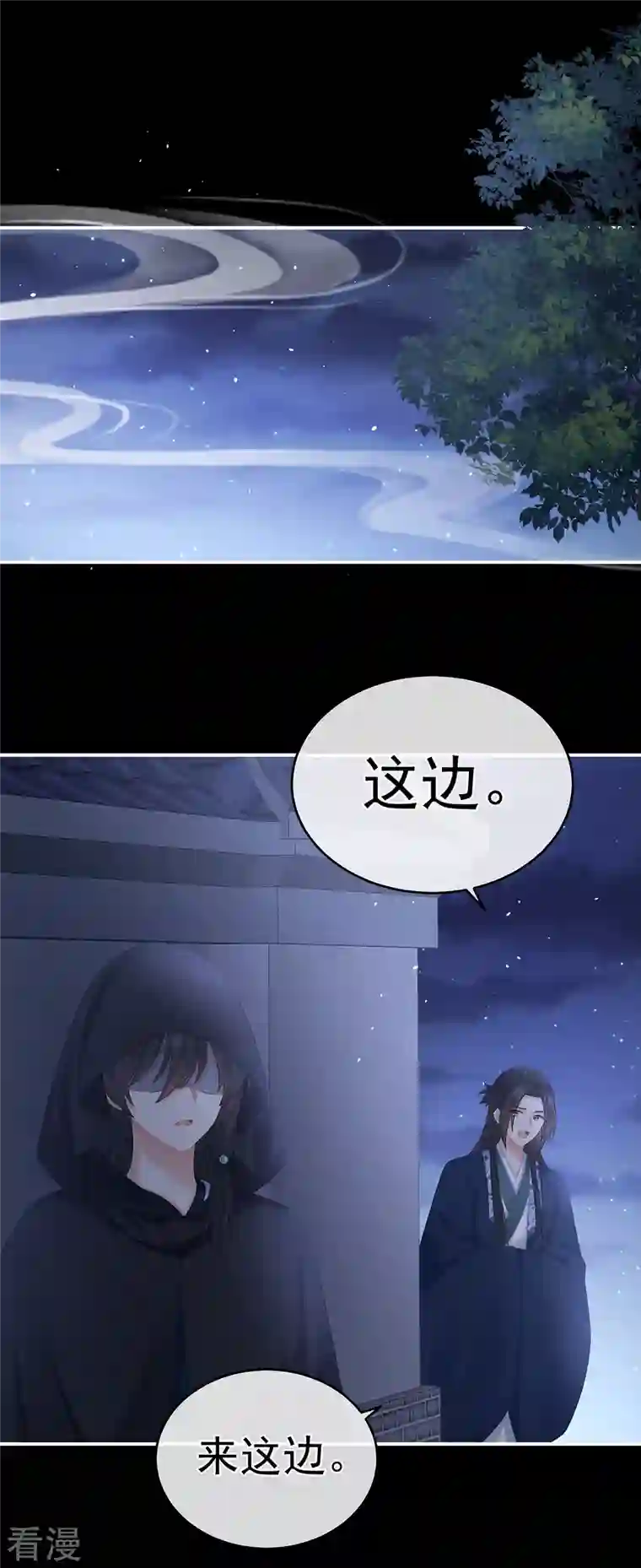 女帝的后宫第335话 没用的男人
