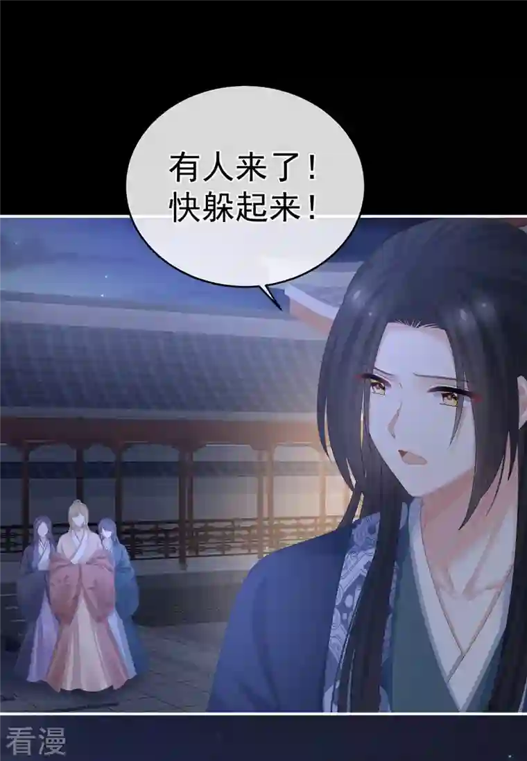女帝的后宫第335话 没用的男人