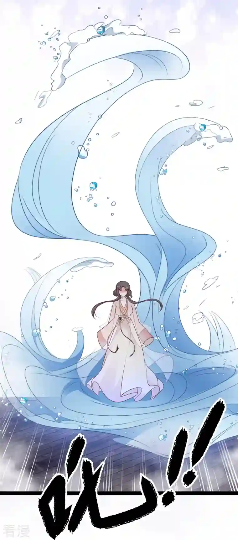 最强桃花运第274话 我是真男人