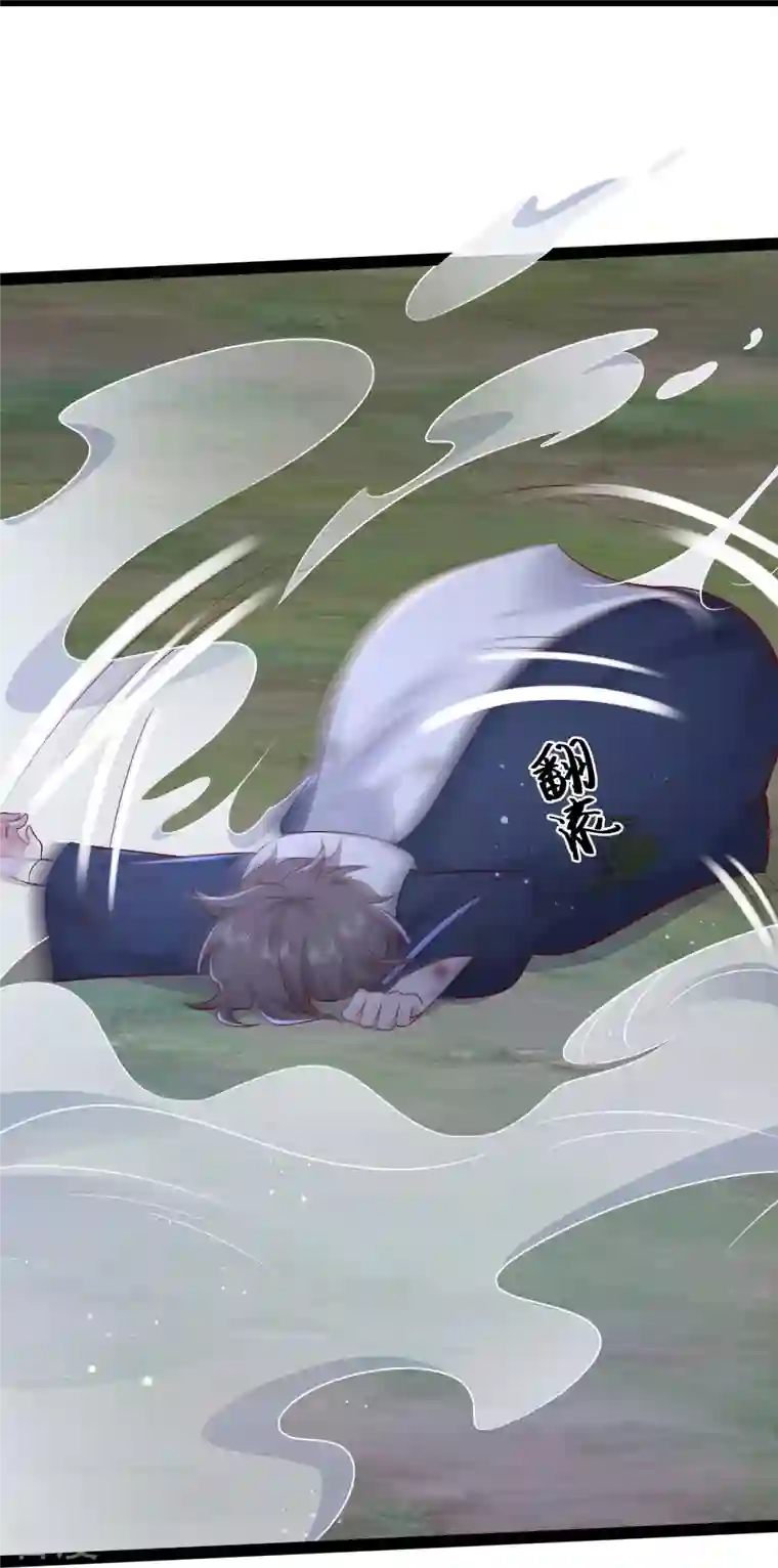 最强桃花运第274话 我是真男人