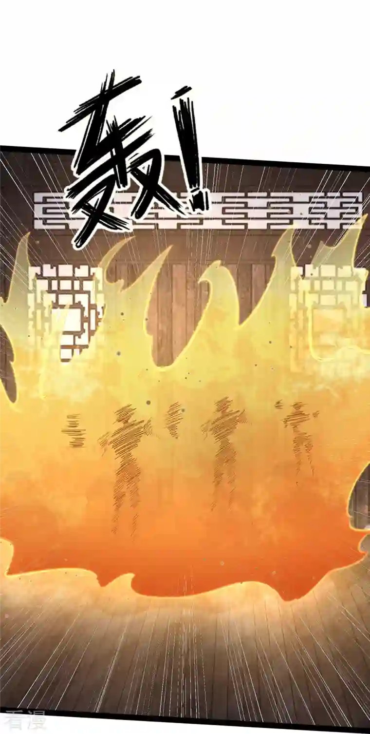 最强桃花运第274话 我是真男人