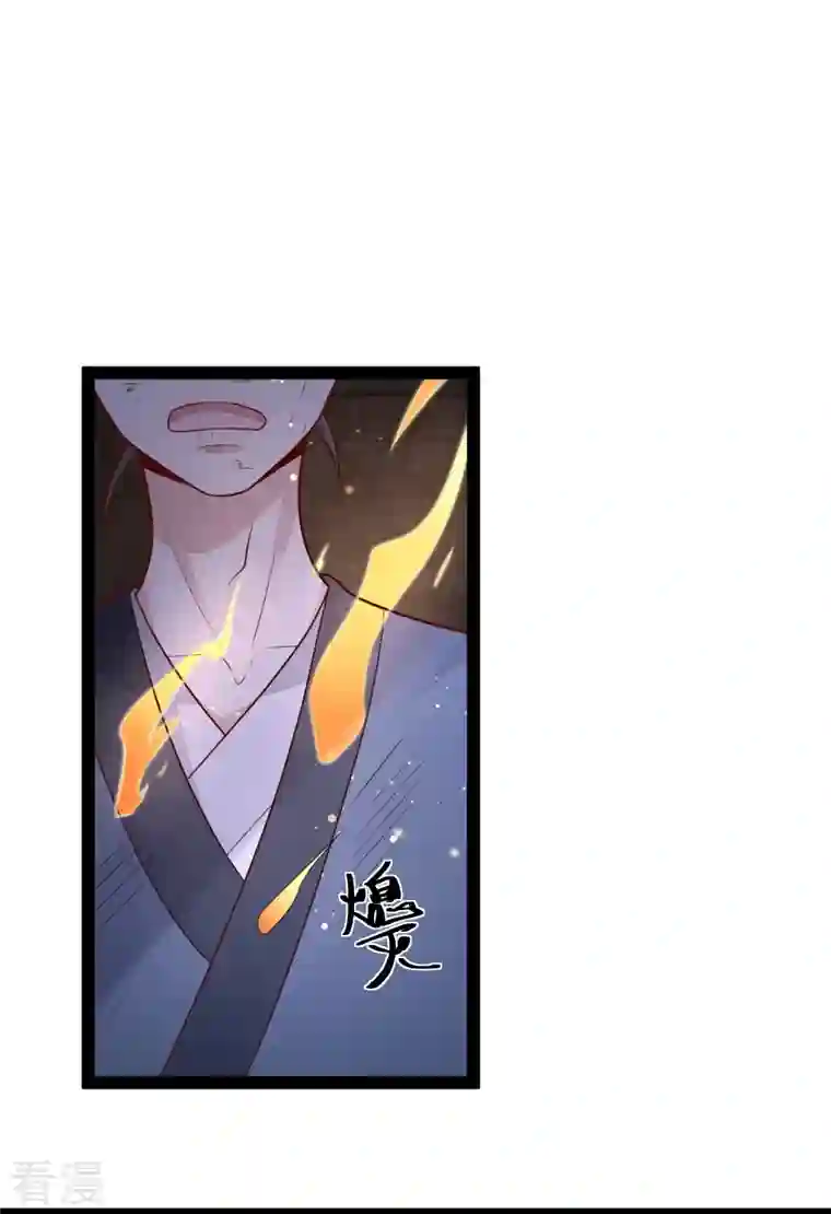 最强桃花运第274话 我是真男人