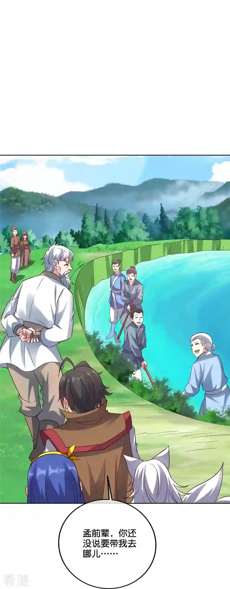 伏天圣主第2季185话 神奇的“小破屋”！