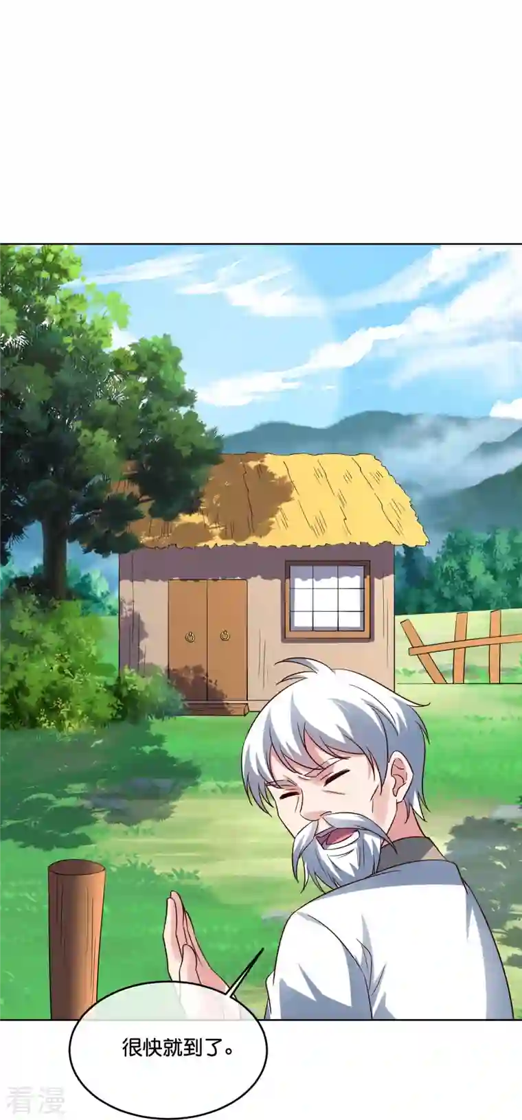 伏天圣主第2季185话 神奇的“小破屋”！