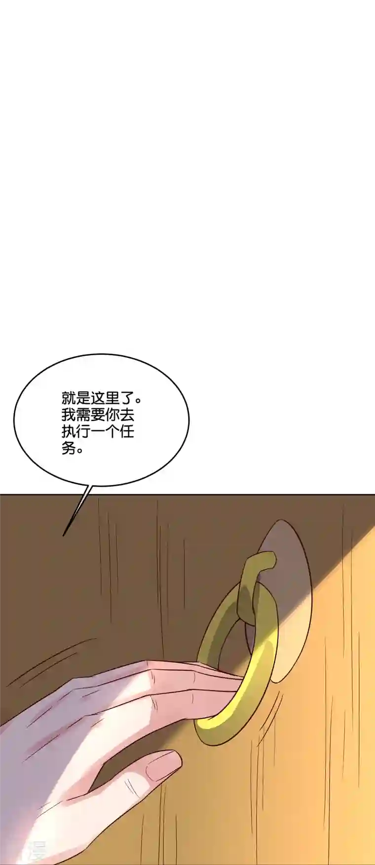 伏天圣主第2季185话 神奇的“小破屋”！