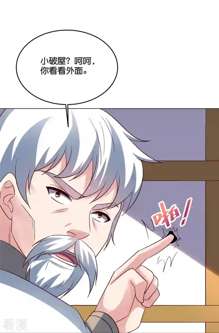 伏天圣主第2季185话 神奇的“小破屋”！