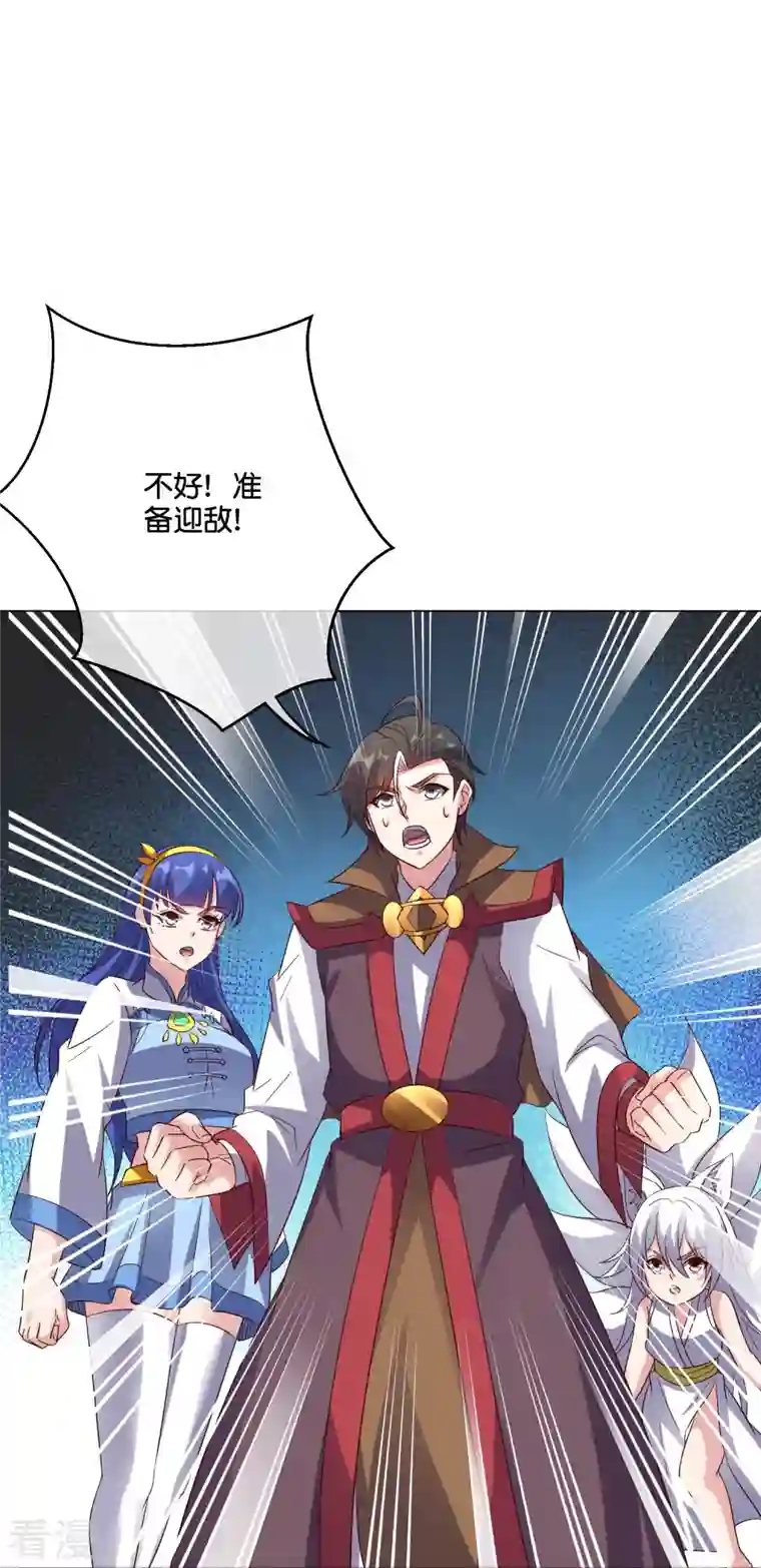 伏天圣主第2季185话 神奇的“小破屋”！
