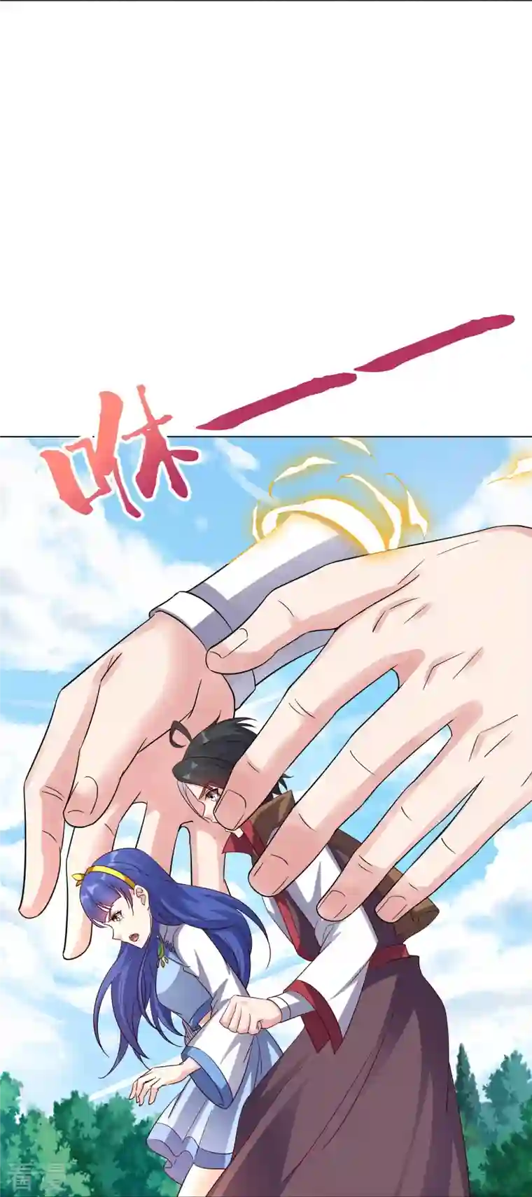 伏天圣主第2季185话 神奇的“小破屋”！