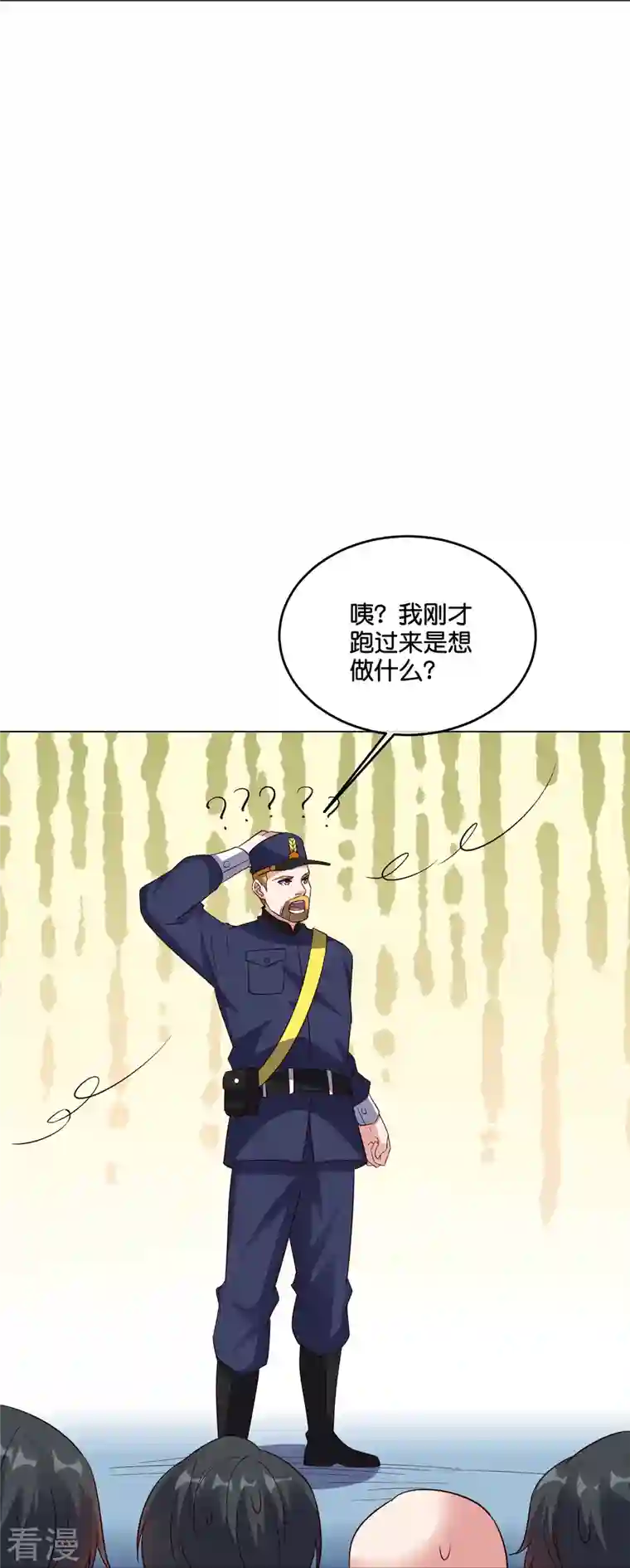 伏天圣主第2季185话 神奇的“小破屋”！