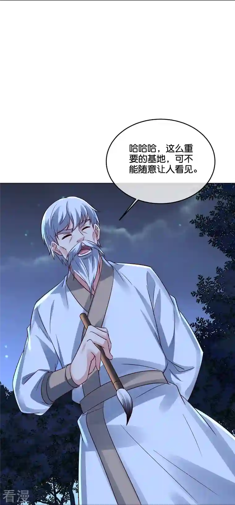 伏天圣主第2季185话 神奇的“小破屋”！