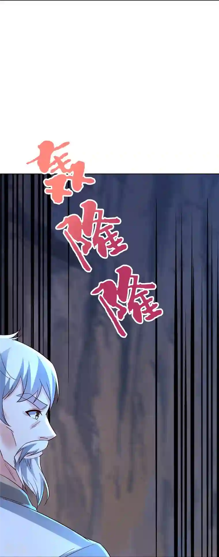 伏天圣主第2季185话 神奇的“小破屋”！