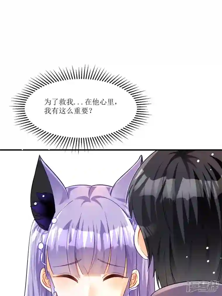 异世盛宠：某天成为王爵的元气少女第27话 要怎么吓唬她呢