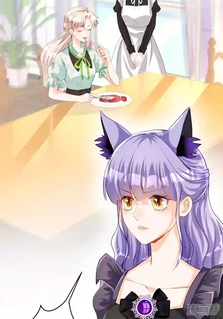 异世盛宠：某天成为王爵的元气少女第27话 要怎么吓唬她呢