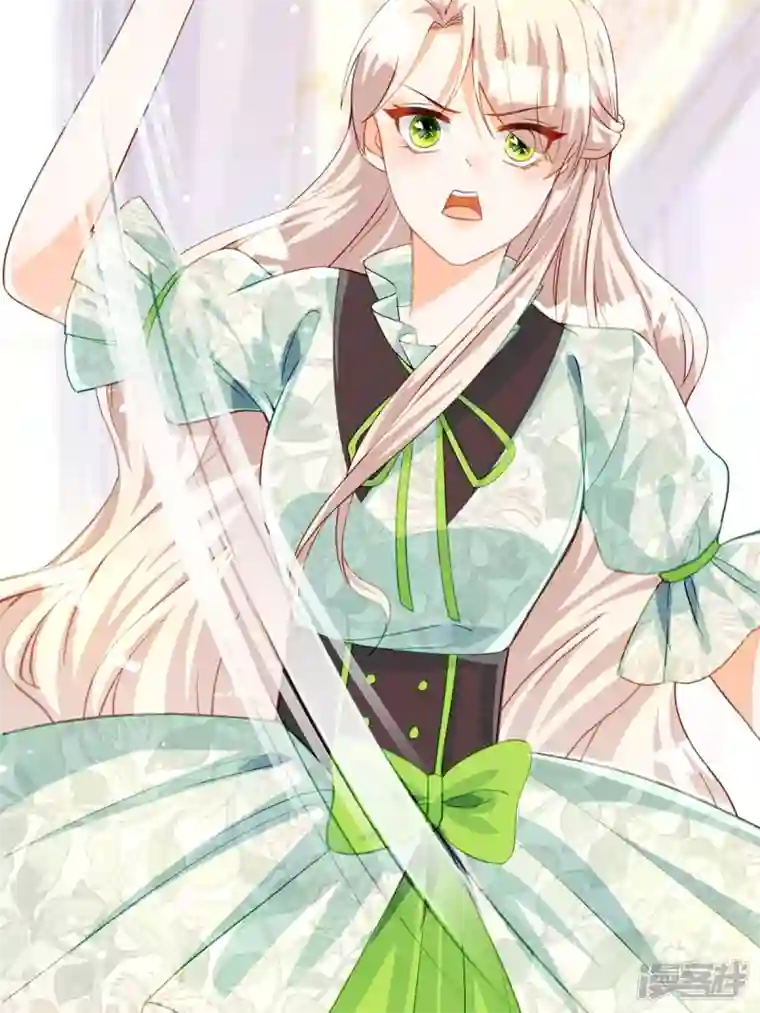 异世盛宠：某天成为王爵的元气少女第27话 要怎么吓唬她呢