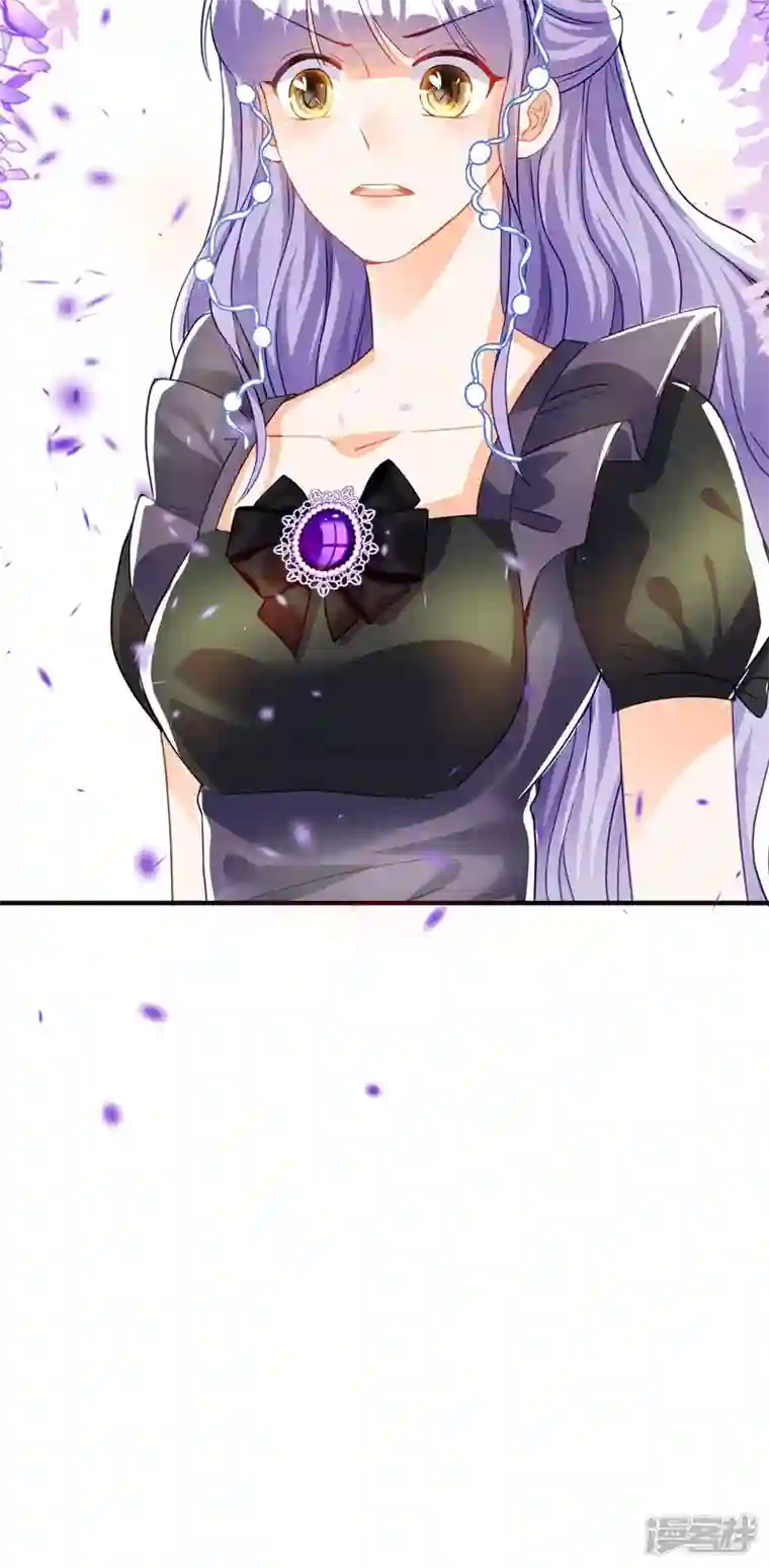 异世盛宠：某天成为王爵的元气少女第27话 要怎么吓唬她呢