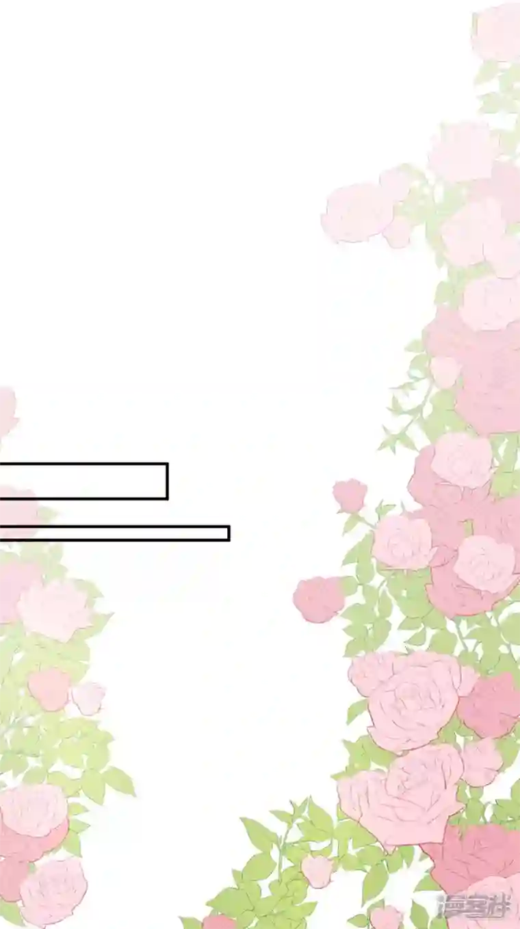 异世盛宠：某天成为王爵的元气少女第27话 要怎么吓唬她呢