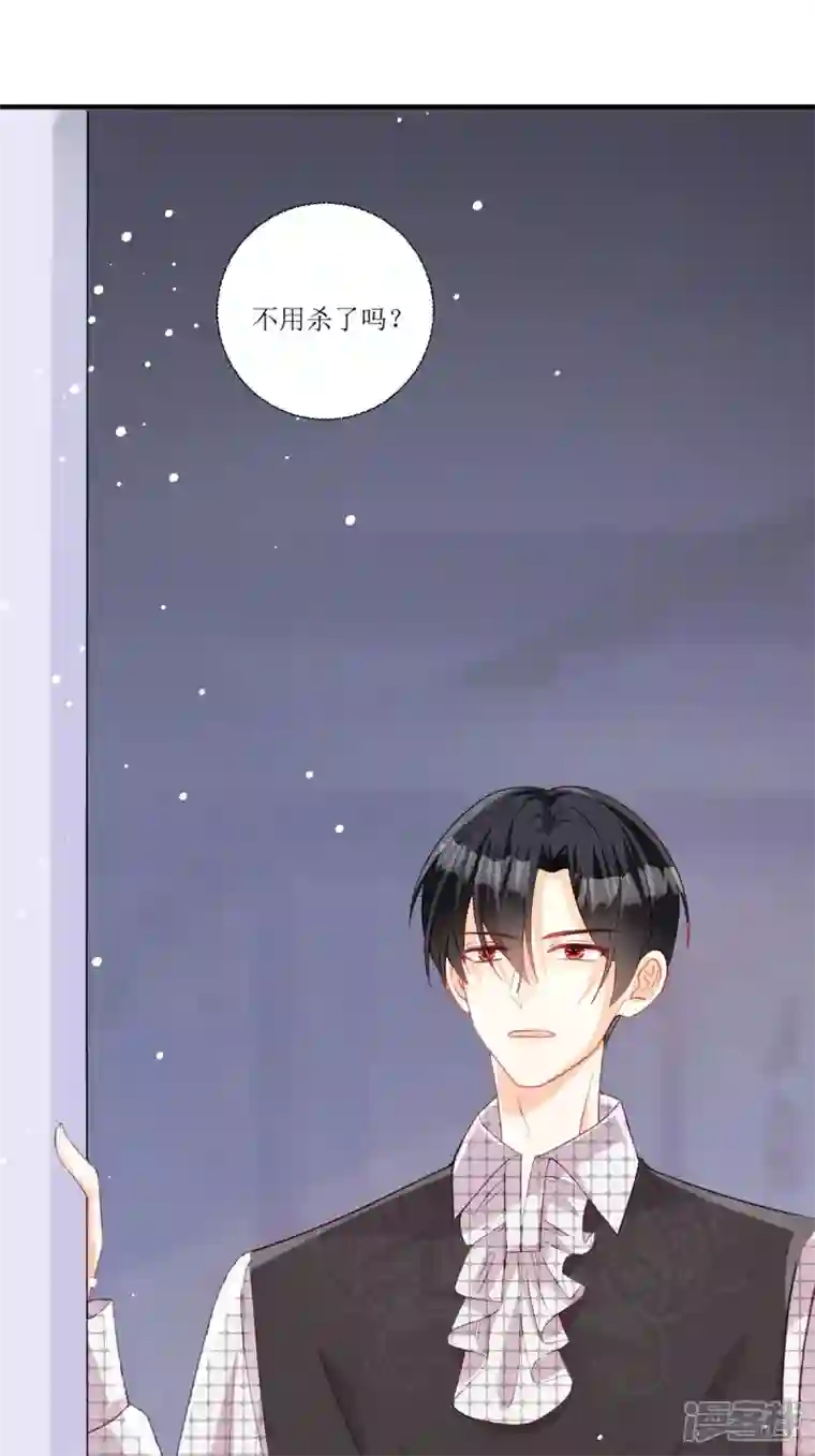 异世盛宠：某天成为王爵的元气少女第27话 要怎么吓唬她呢