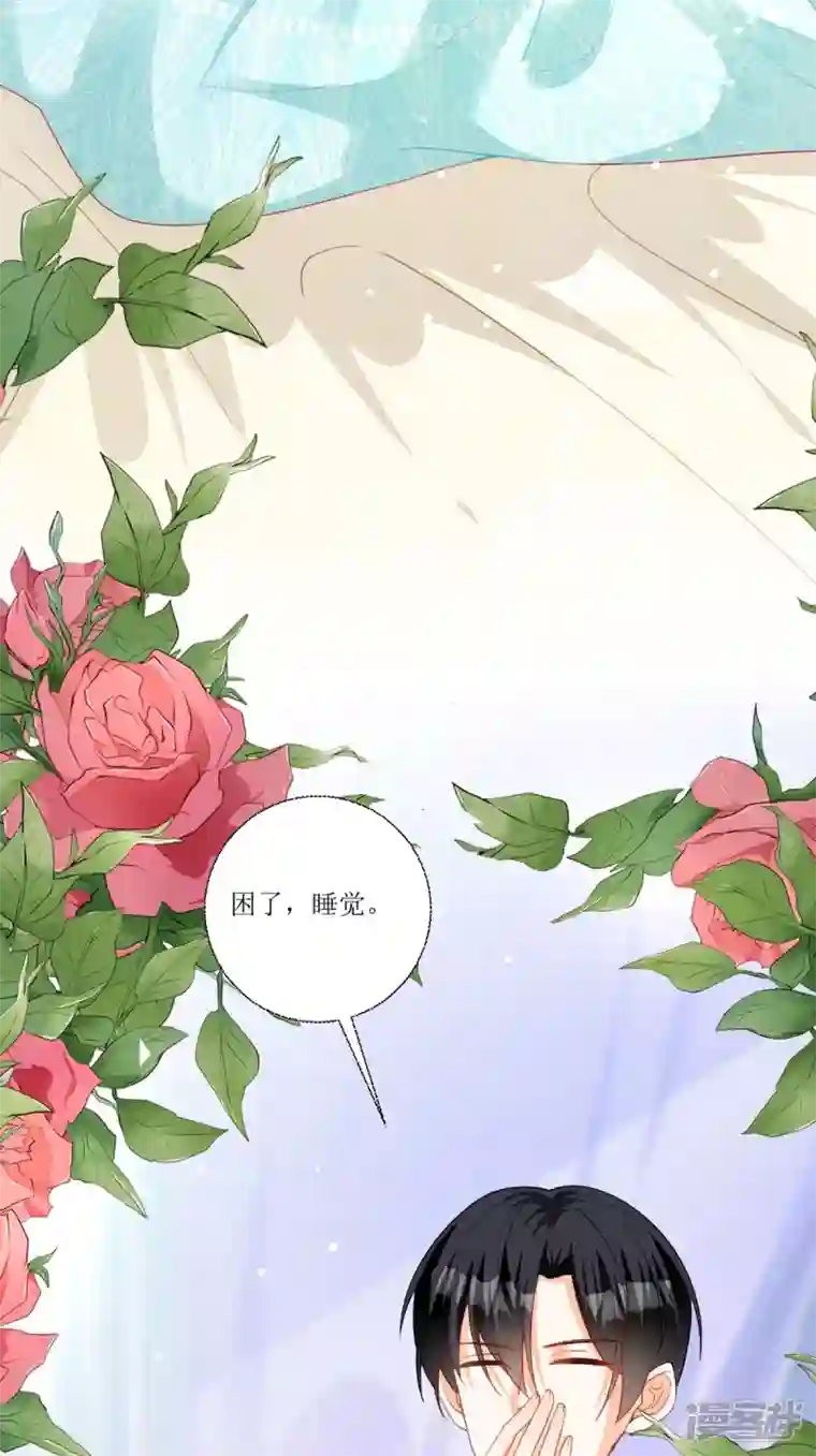 异世盛宠：某天成为王爵的元气少女第27话 要怎么吓唬她呢