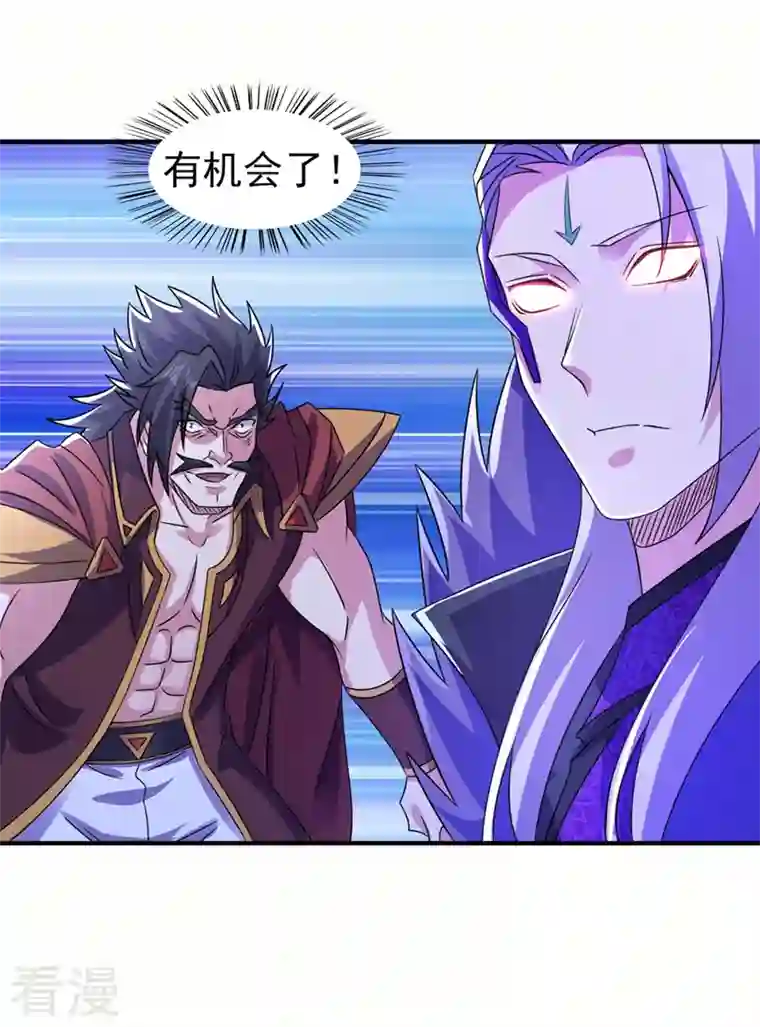 灵剑尊第509话 速战速决！