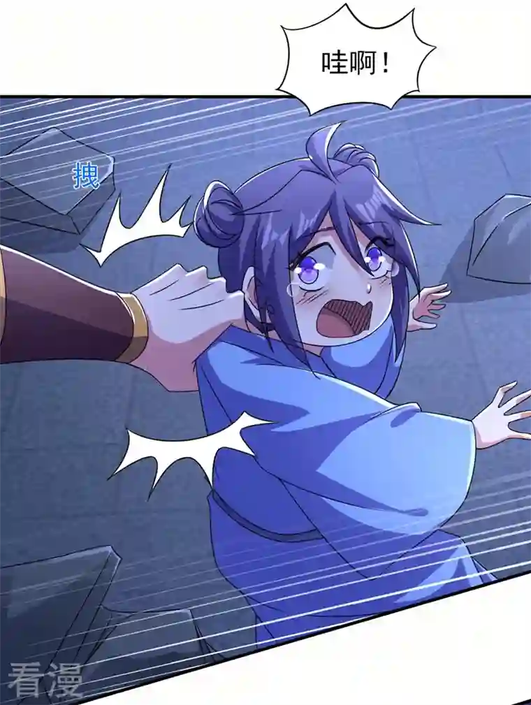 灵剑尊第509话 速战速决！