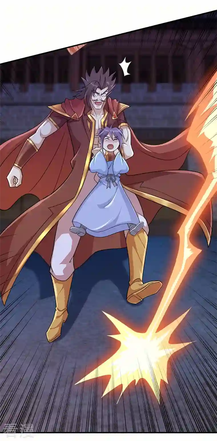 灵剑尊第509话 速战速决！