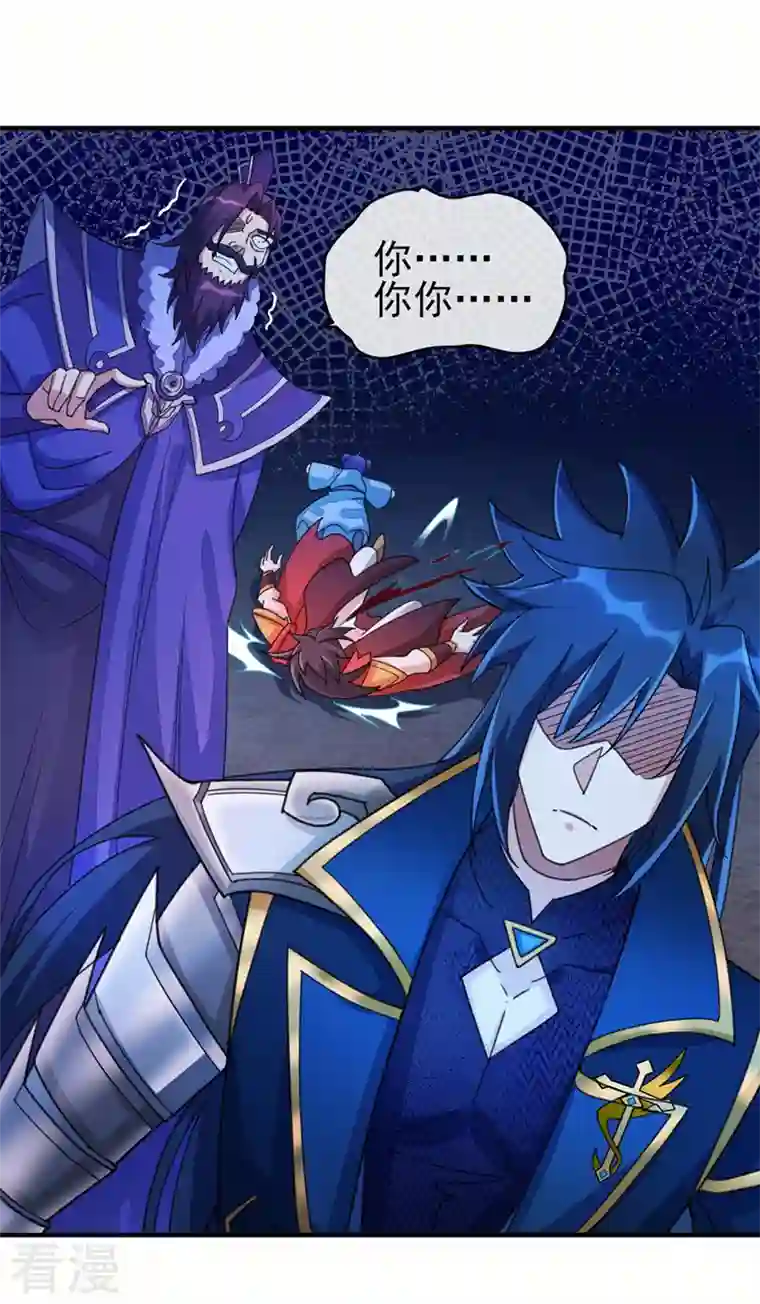 灵剑尊第509话 速战速决！