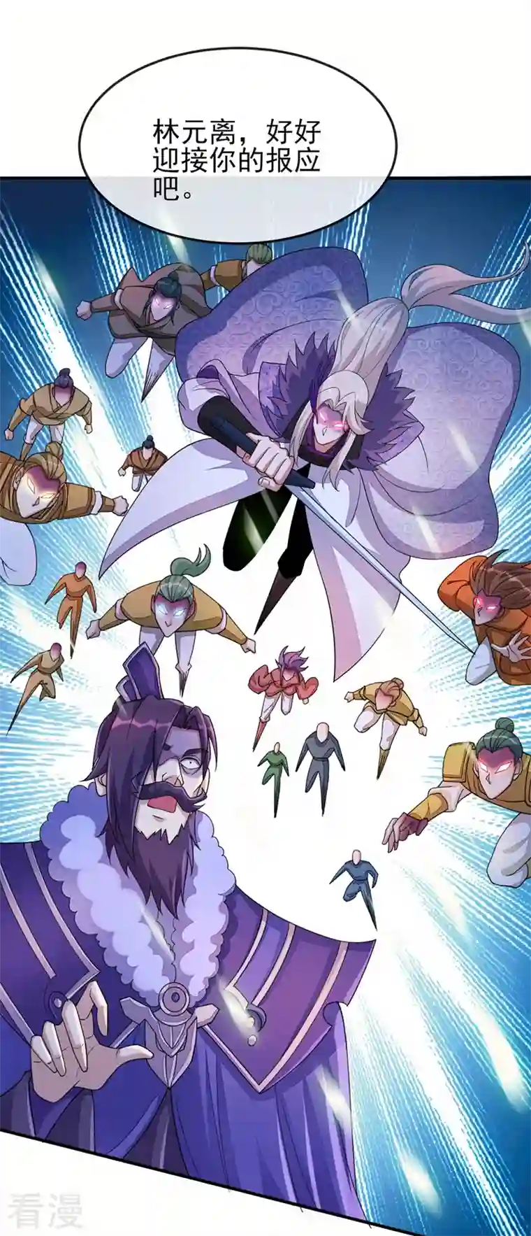 灵剑尊第509话 速战速决！