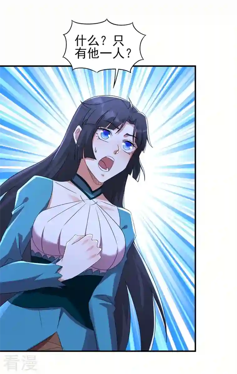 灵剑尊第509话 速战速决！