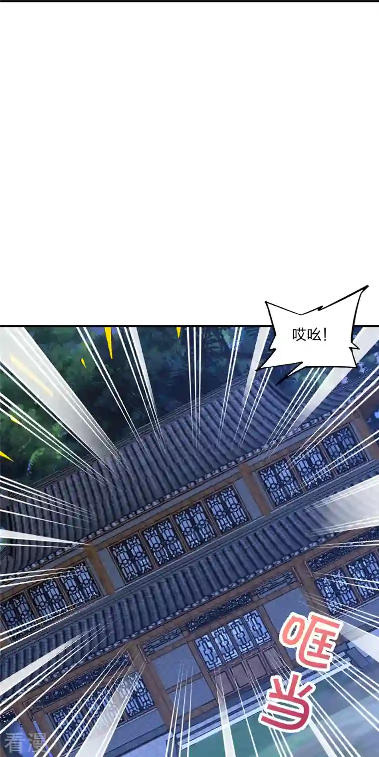 仙武帝尊第314话 第九分殿！