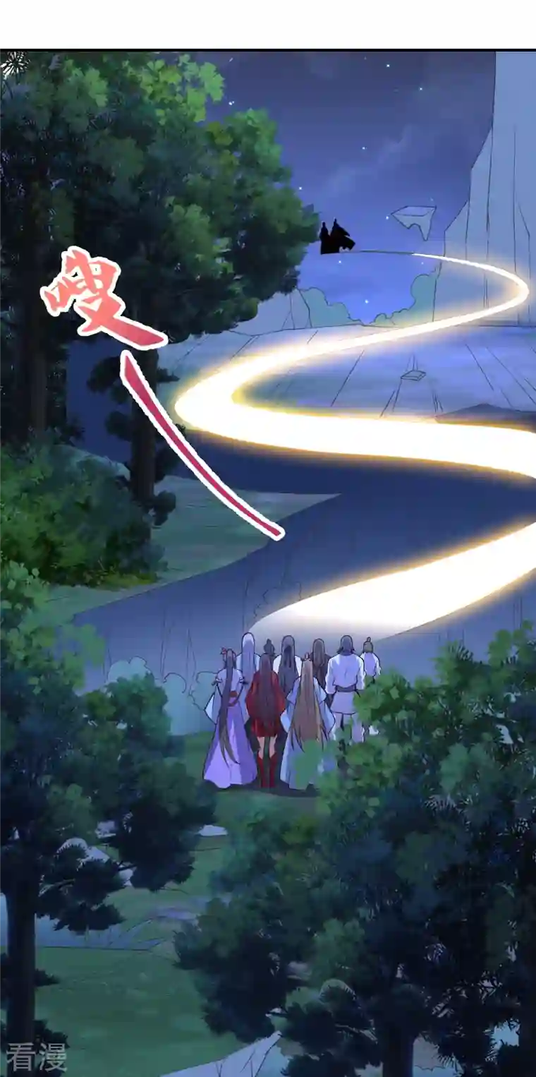 仙武帝尊第314话 第九分殿！