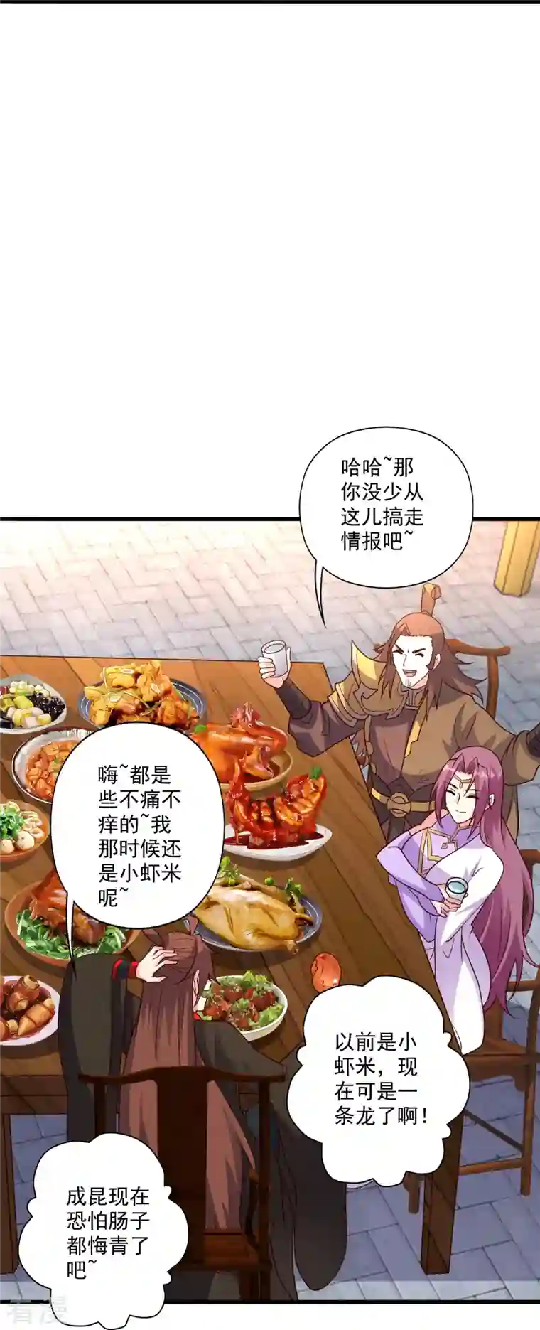 仙武帝尊第314话 第九分殿！