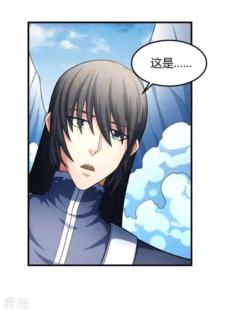 绝世武神第158话1 如何瓜分