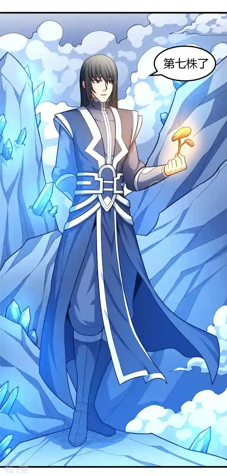 绝世武神第158话1 如何瓜分