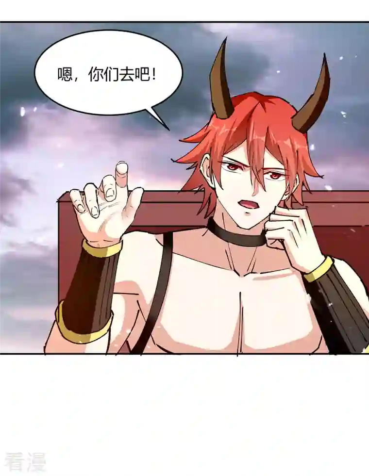 最强升级第324话 都天魔神大阵