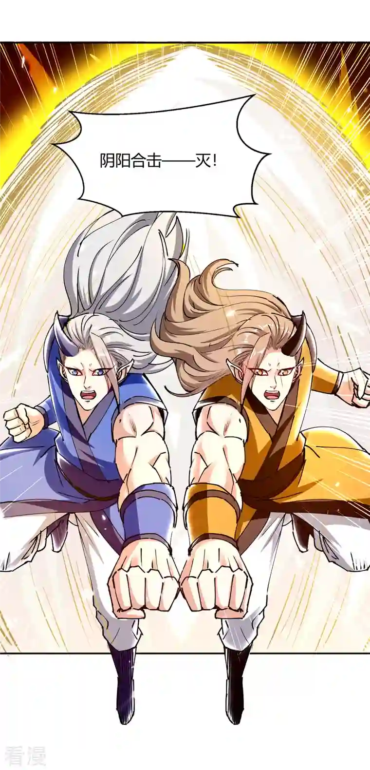 最强升级第324话 都天魔神大阵