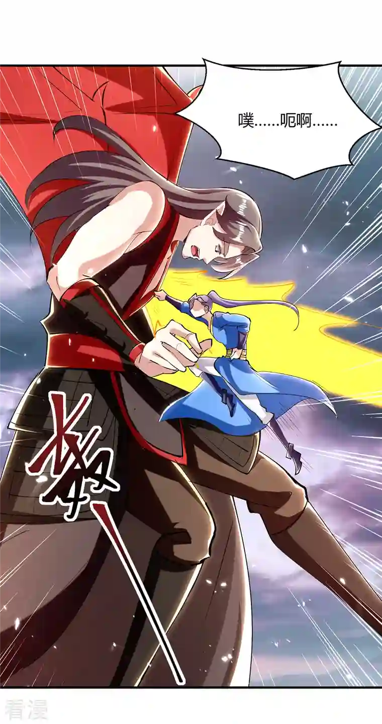 最强升级第324话 都天魔神大阵