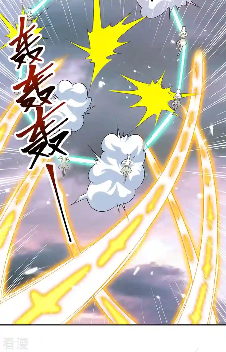 最强升级第325话 金陵绝地