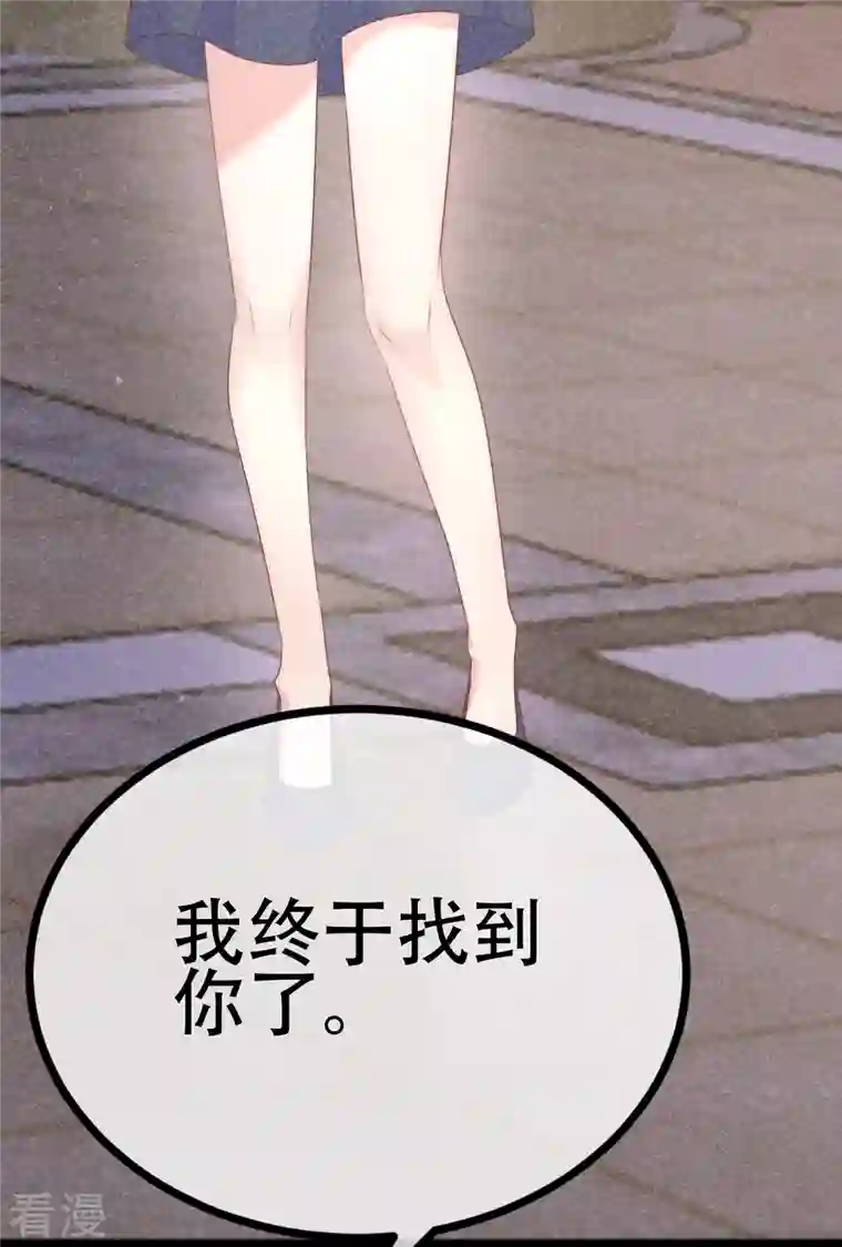 渣男总裁别想逃第332话 我顾蓁蓁的男人也敢碰！