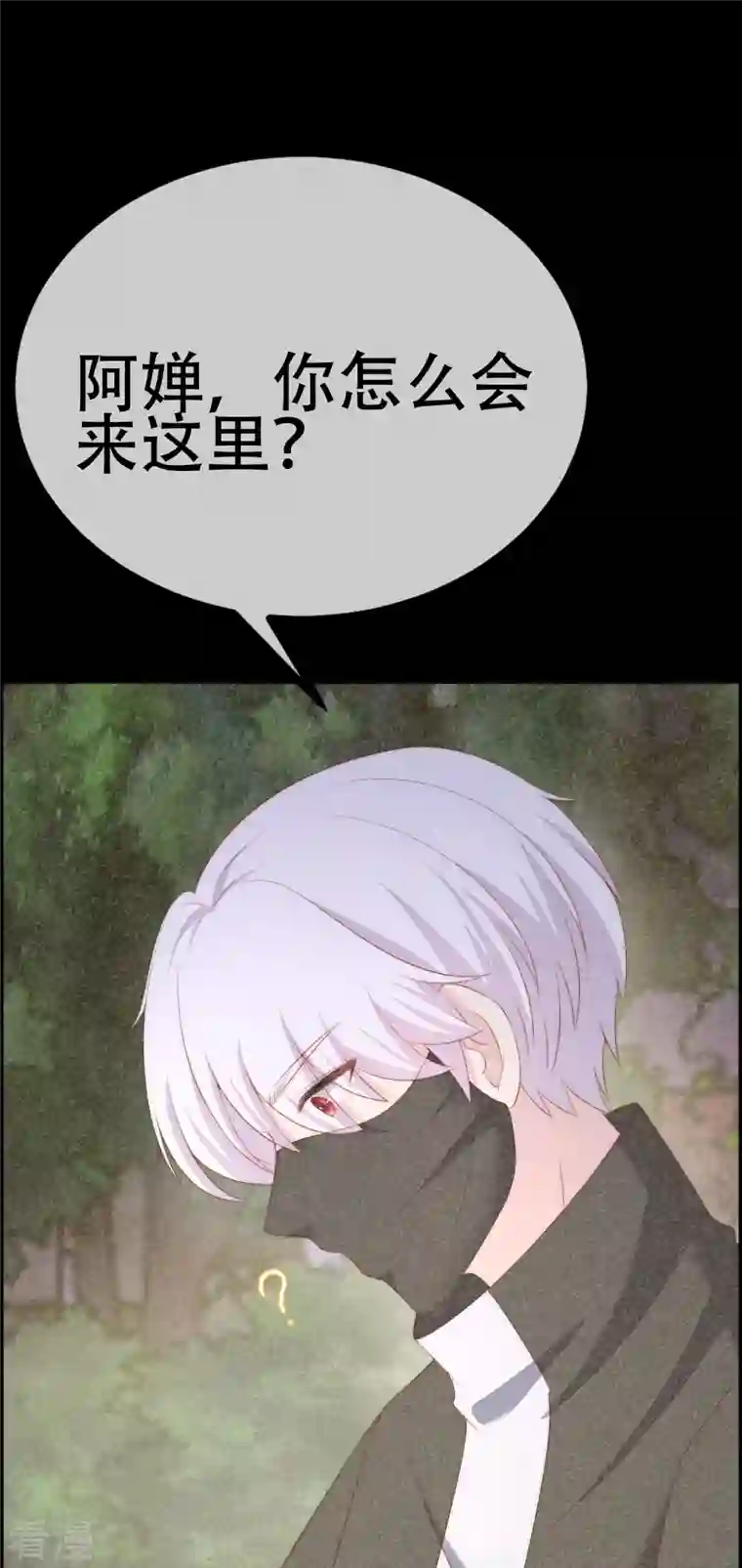 渣男总裁别想逃第332话 我顾蓁蓁的男人也敢碰！