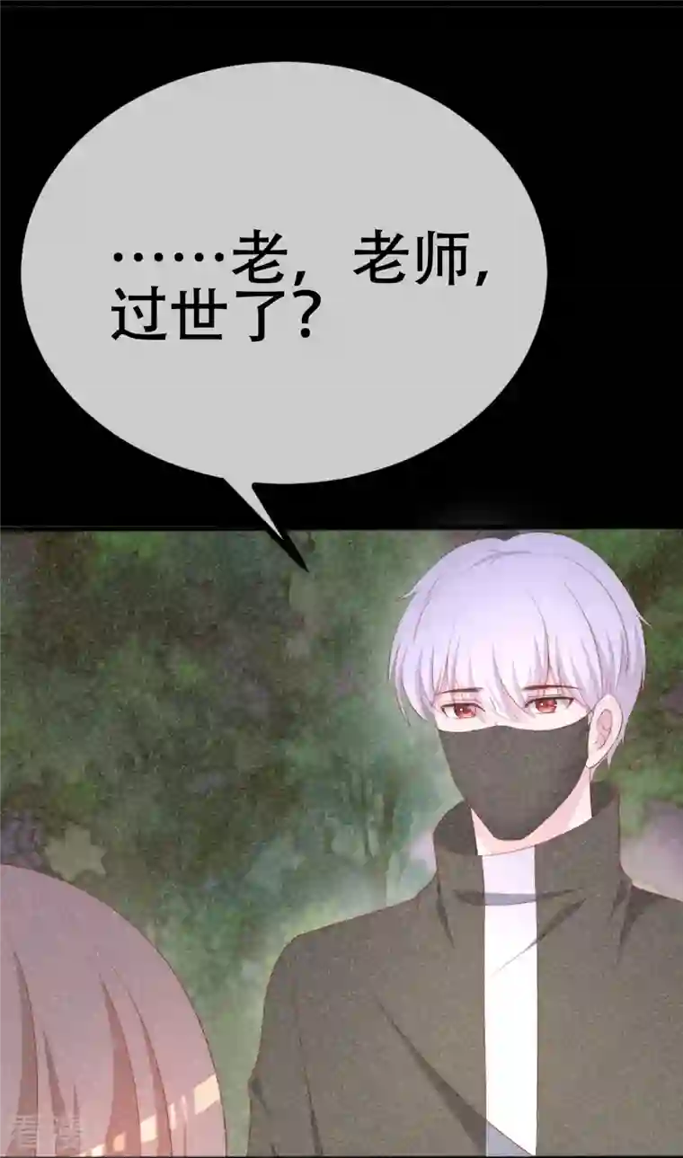 渣男总裁别想逃第332话 我顾蓁蓁的男人也敢碰！