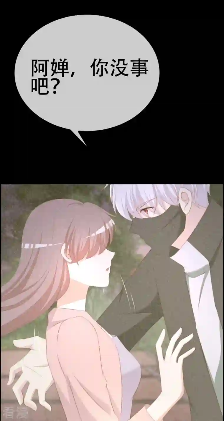 渣男总裁别想逃第332话 我顾蓁蓁的男人也敢碰！