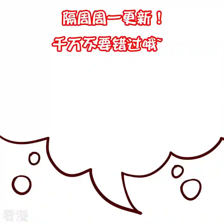 渣男总裁别想逃第332话 我顾蓁蓁的男人也敢碰！