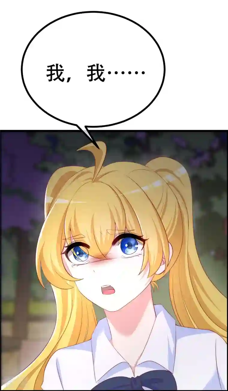 渣男总裁别想逃第332话 我顾蓁蓁的男人也敢碰！