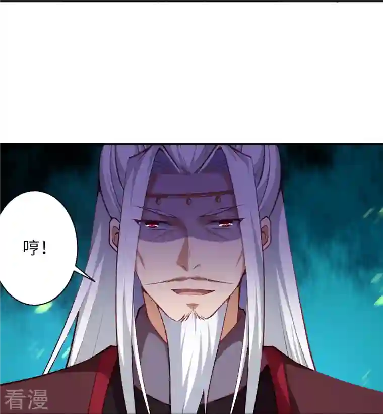 逆天邪神第494话 孽畜！