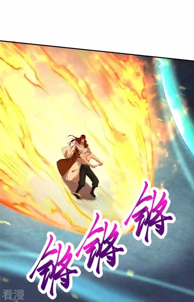 逆天邪神第494话 孽畜！