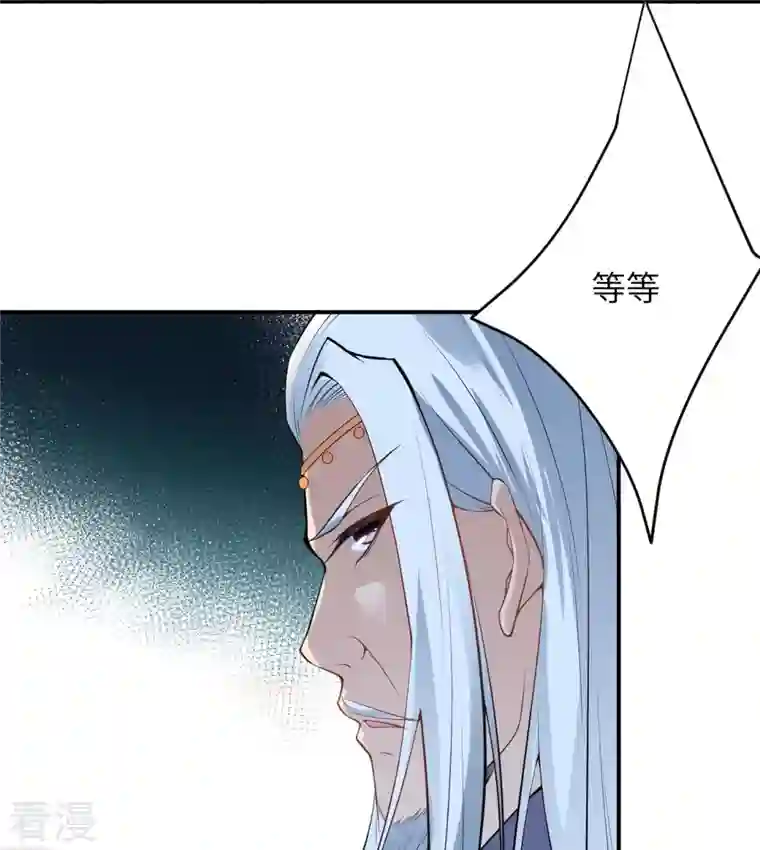 逆天邪神第494话 孽畜！