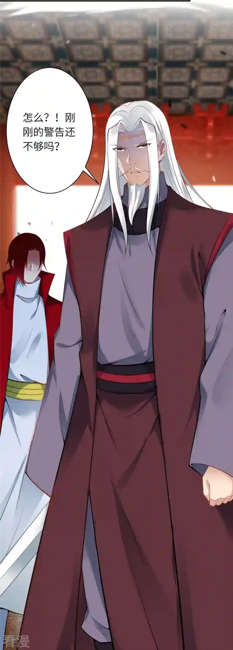 逆天邪神第494话 孽畜！