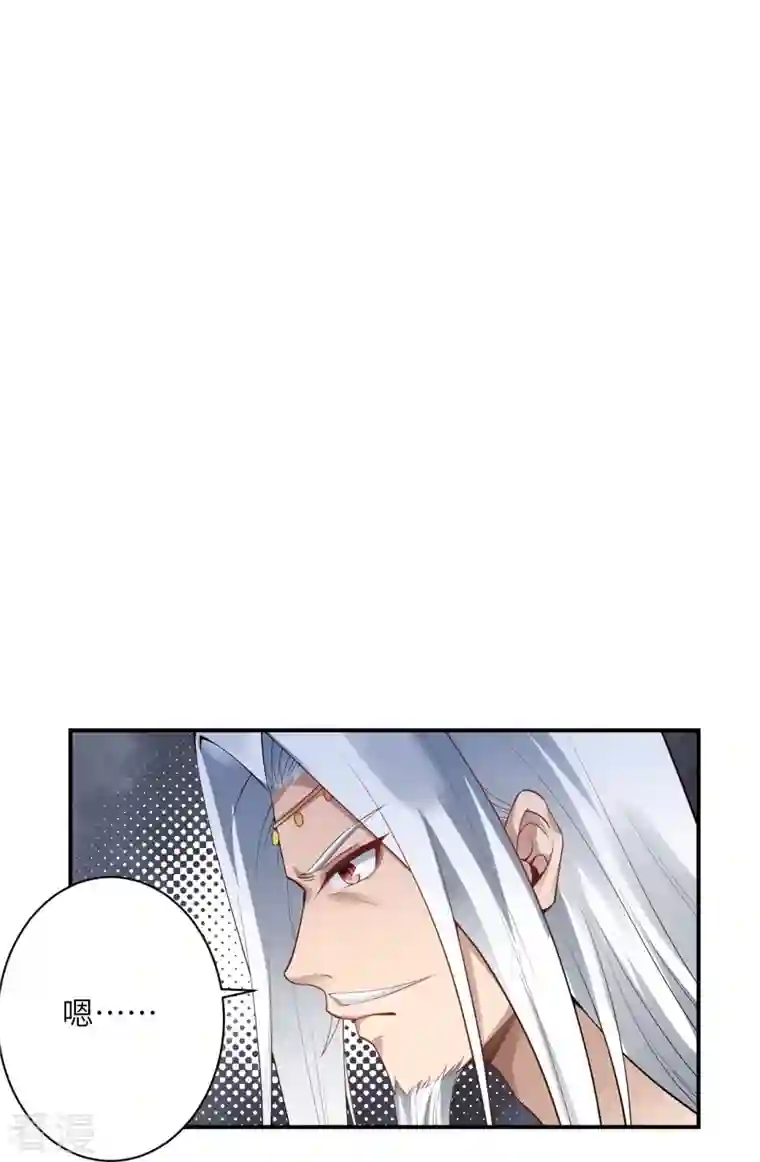 逆天邪神第494话 孽畜！